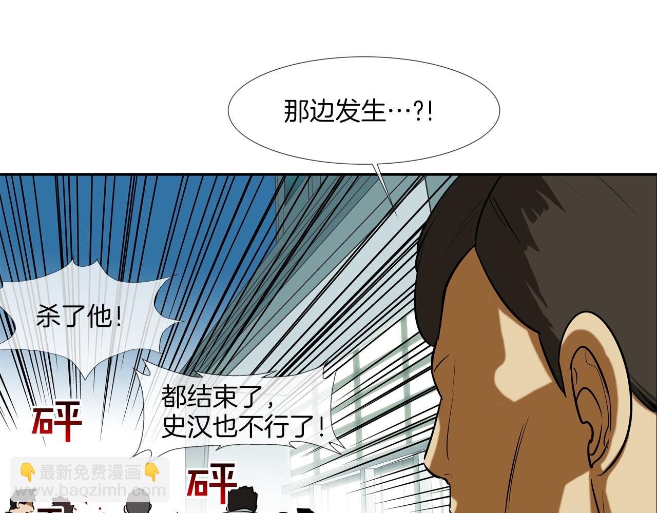 第216话 直面