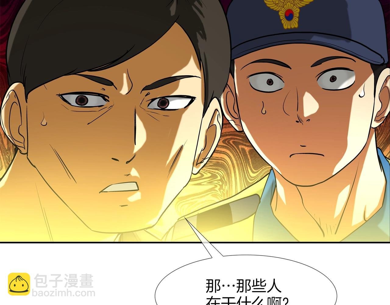第216话 直面