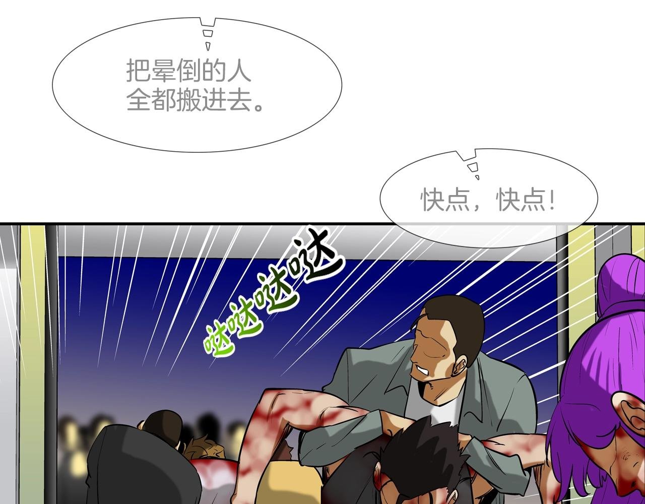 第216话 直面