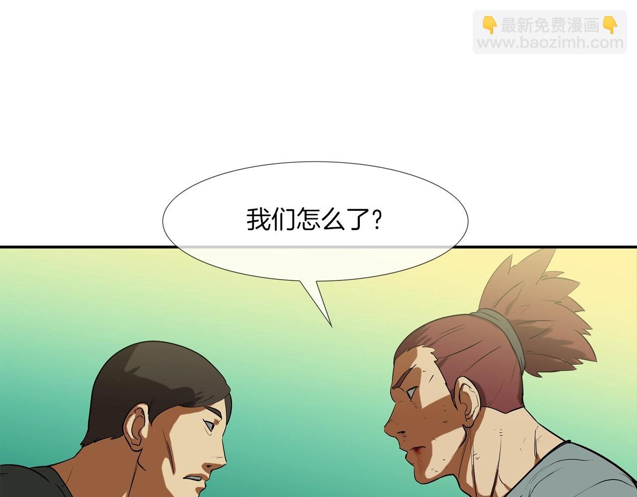第216话 直面