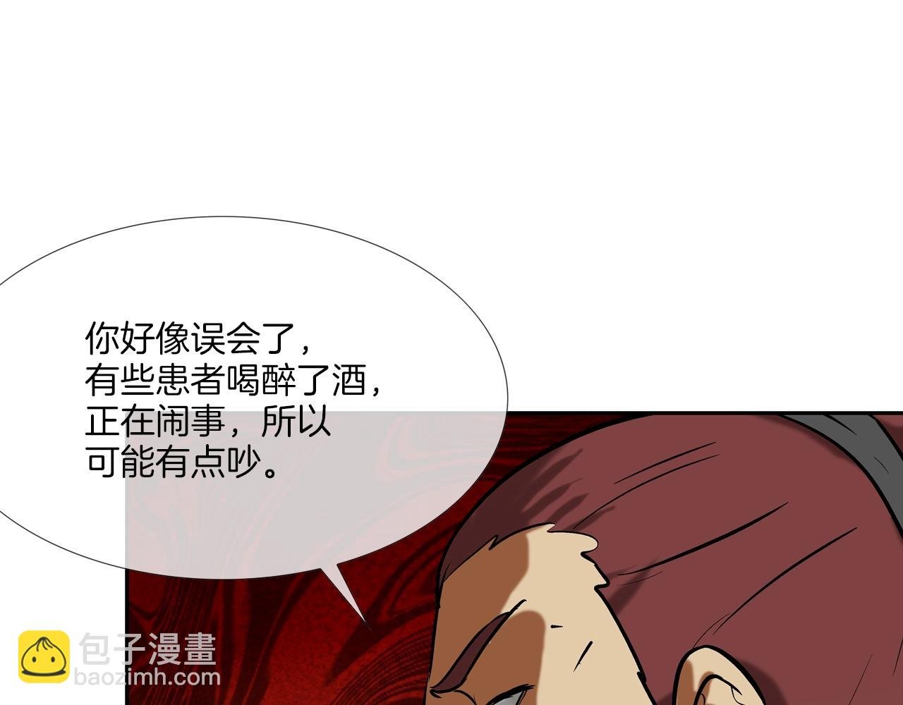 第216话 直面