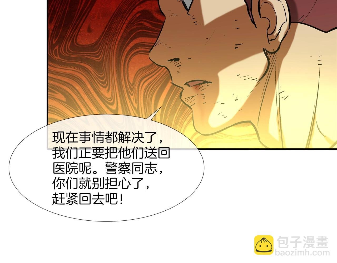 第216话 直面