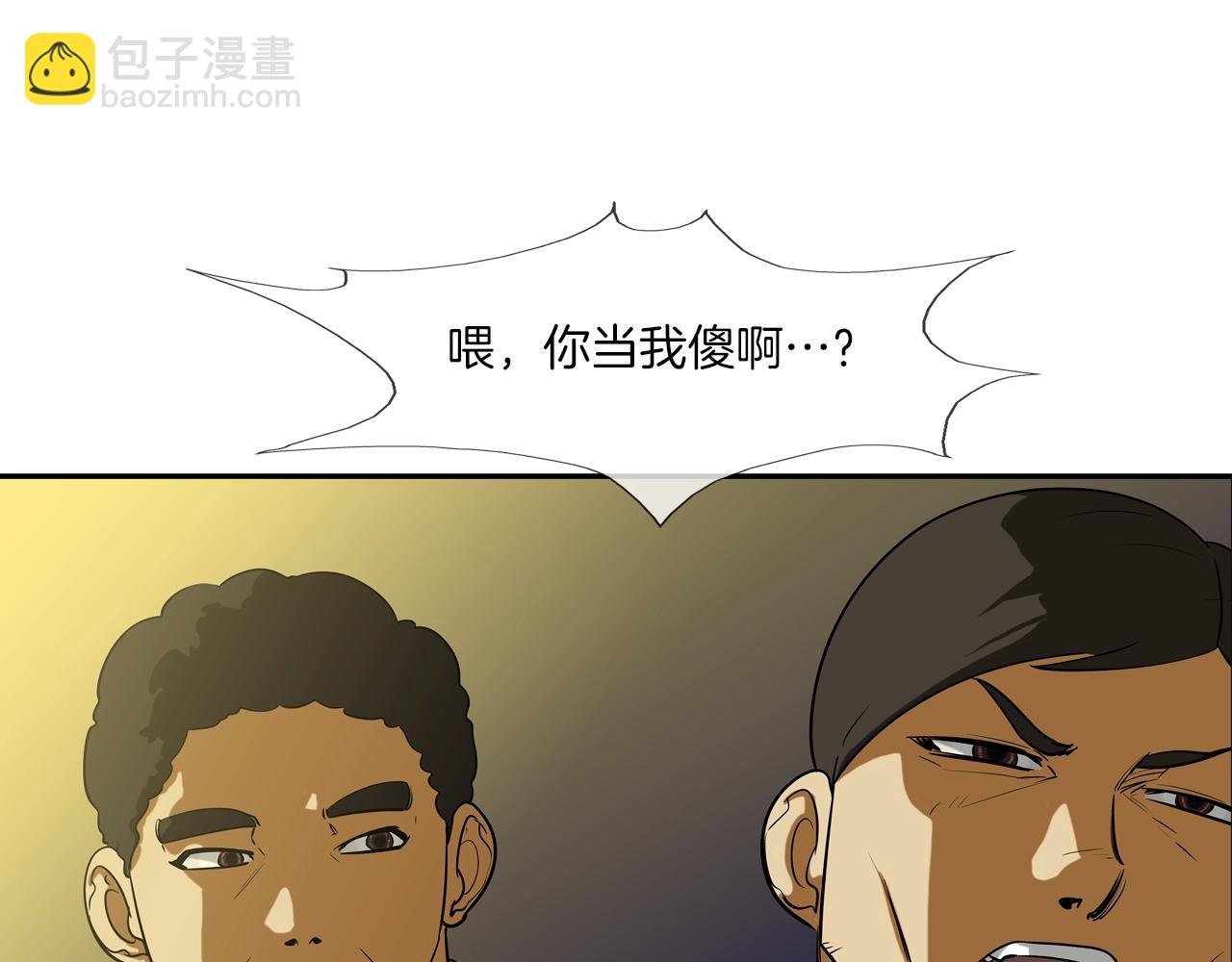 第216话 直面