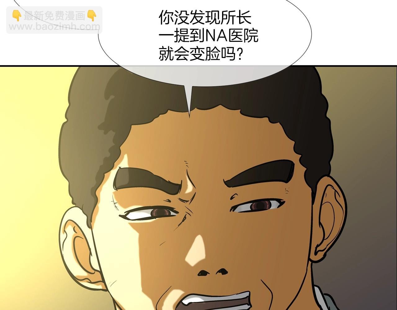 第216话 直面