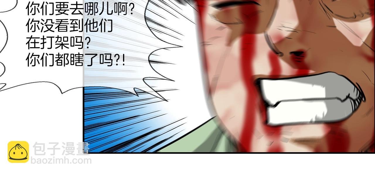第216话 直面