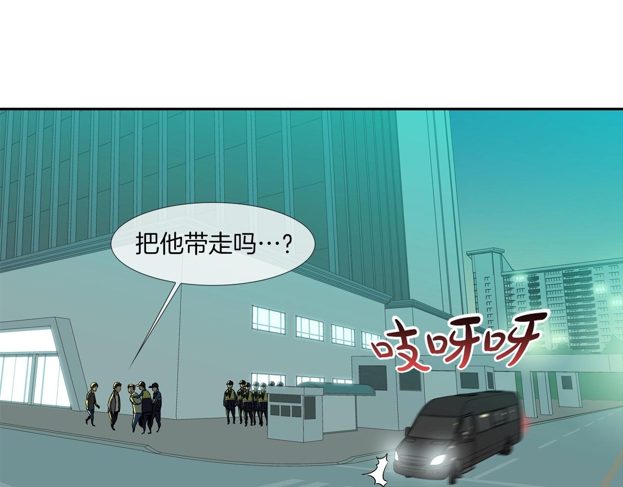 第216话 直面
