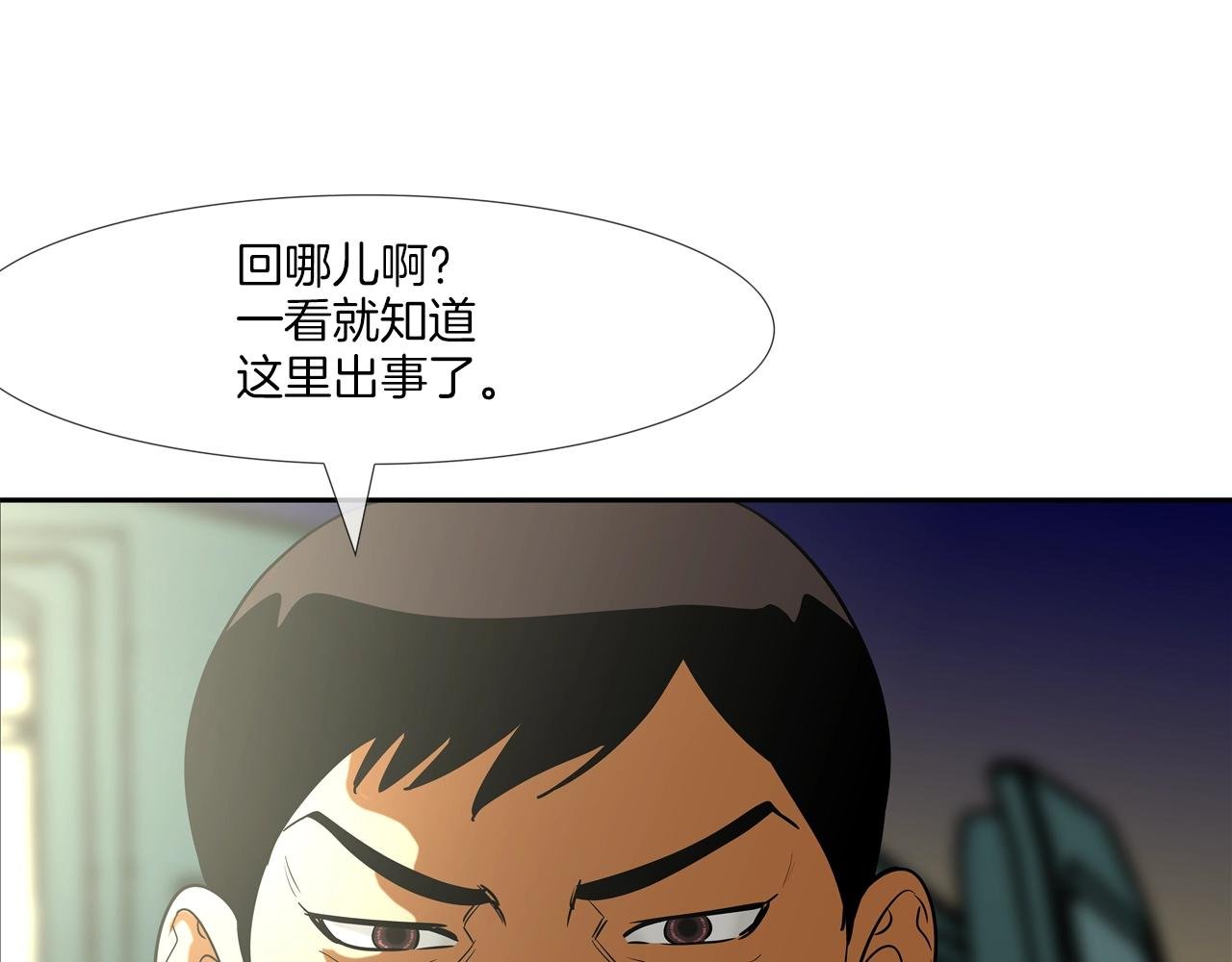 第216话 直面