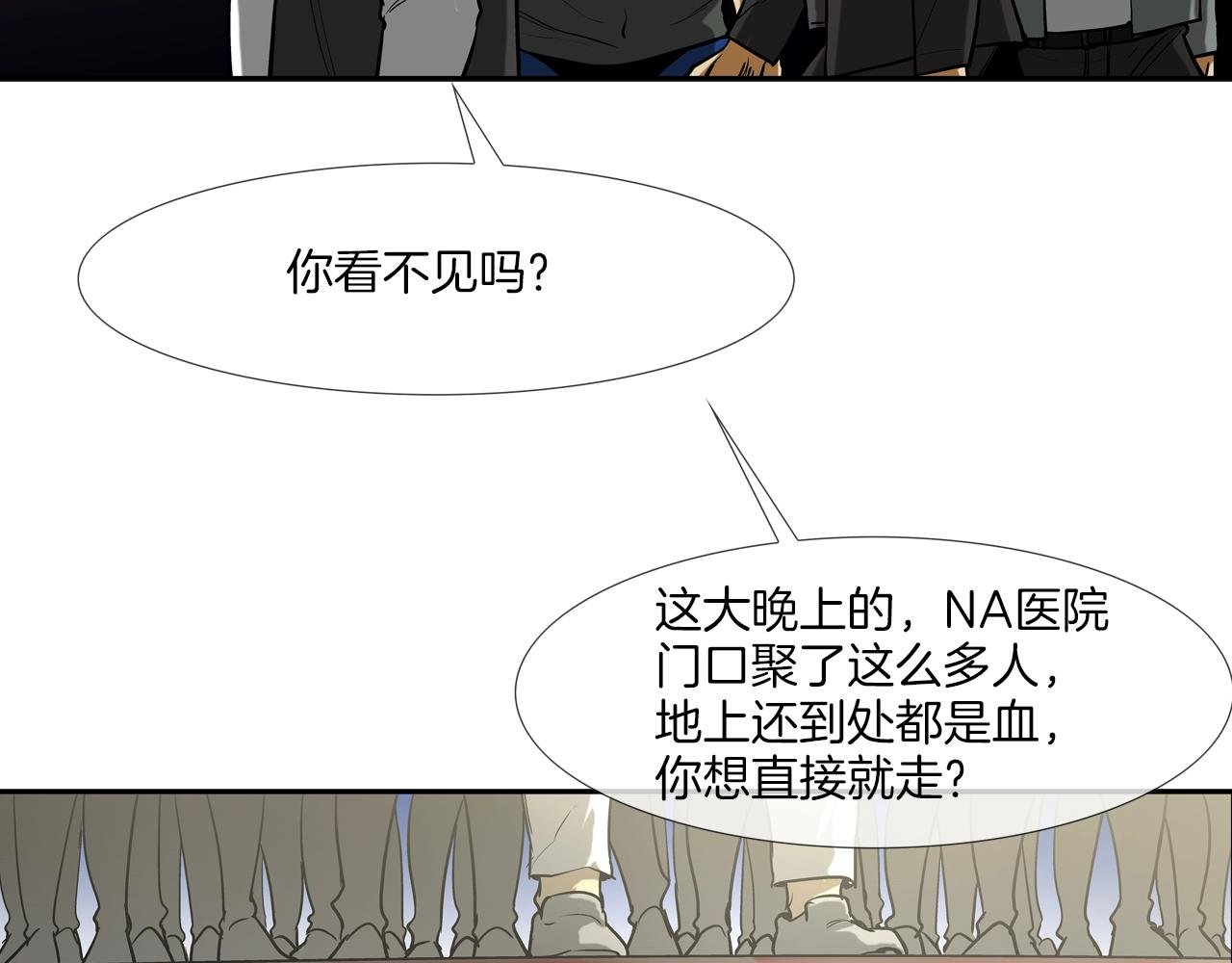 第216话 直面