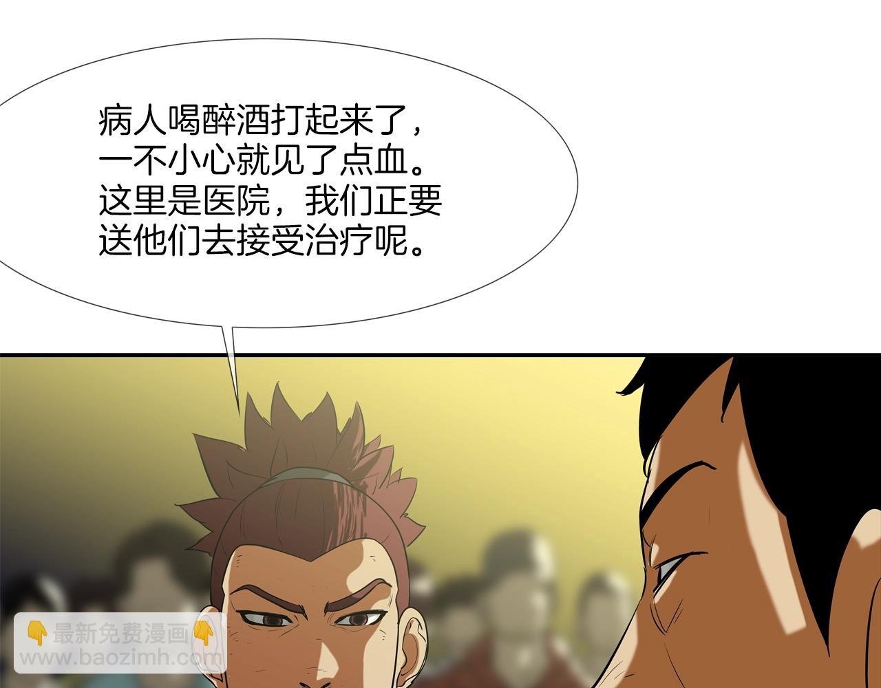 第216话 直面