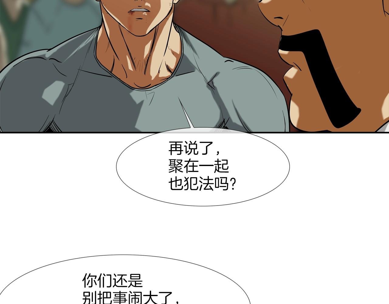 第216话 直面