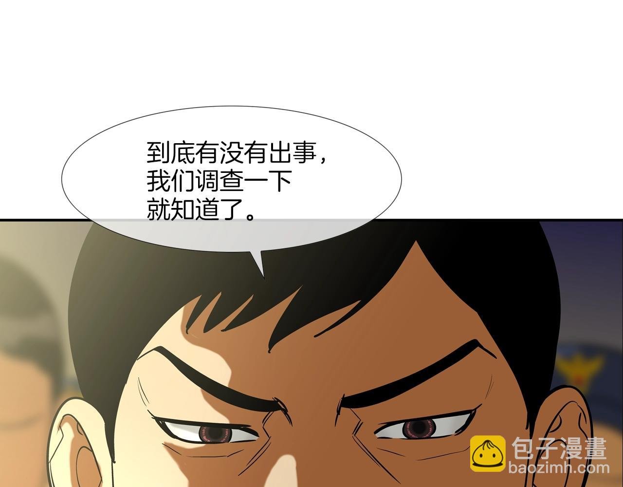 第216话 直面