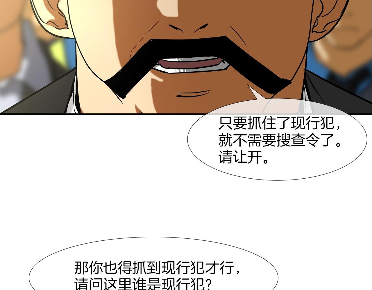 第216话 直面