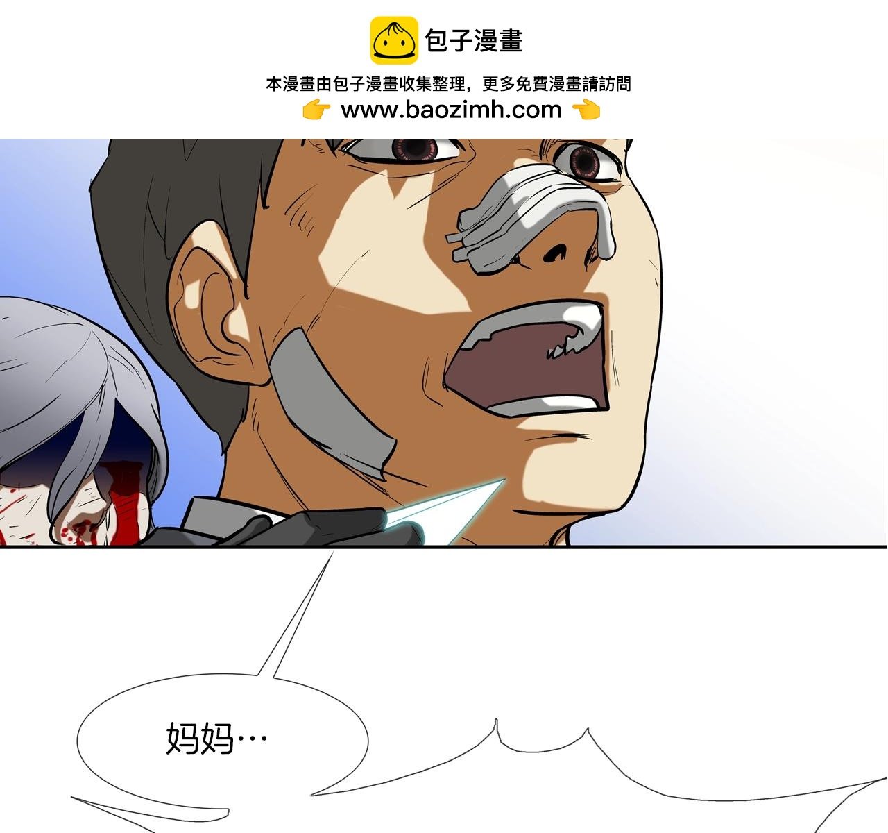 第217话 威胁