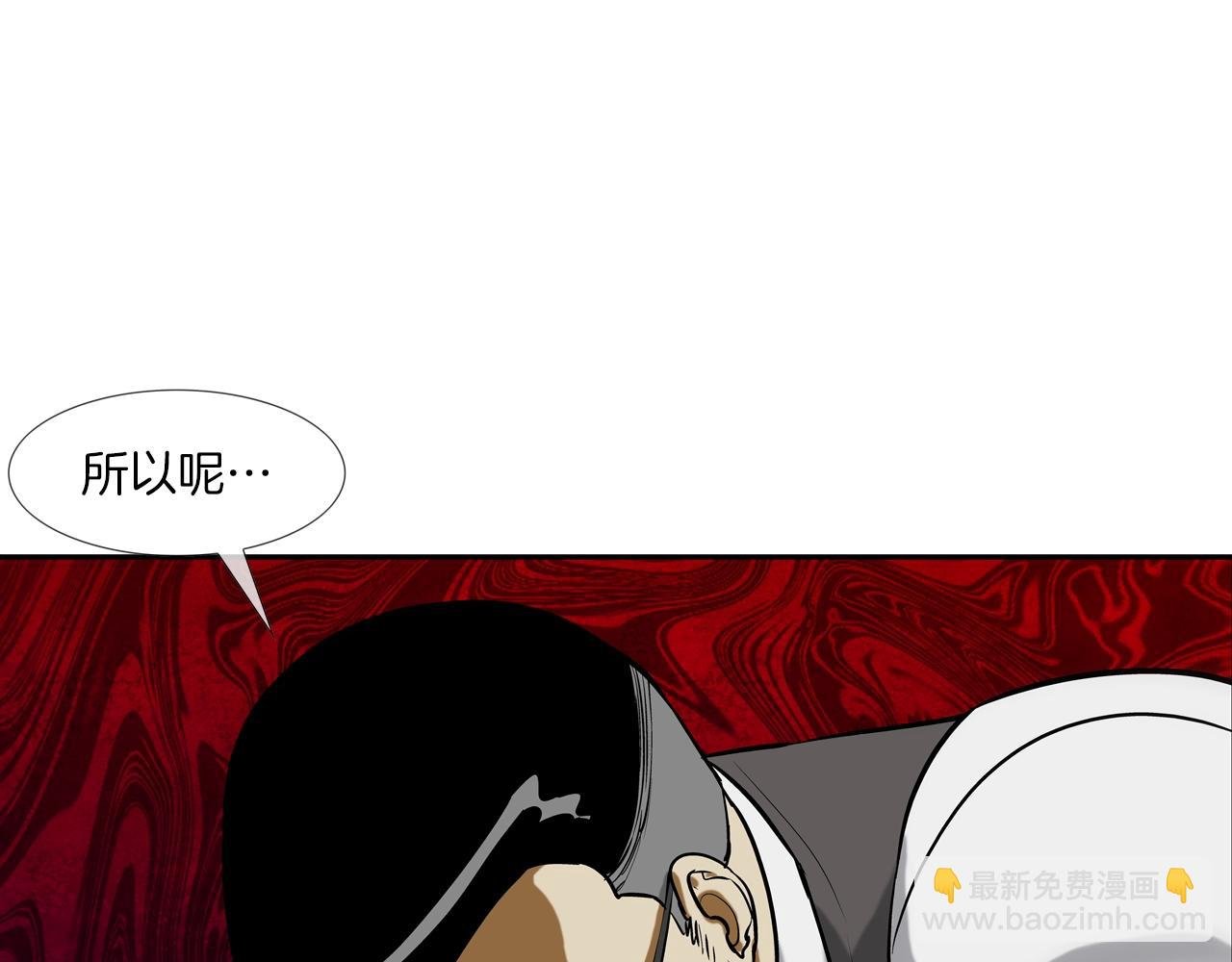 第217话 威胁