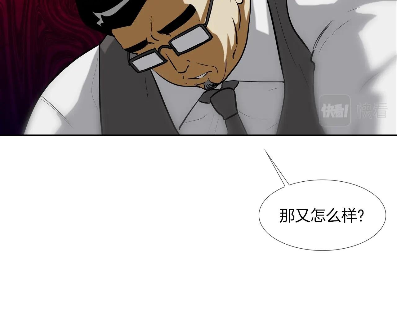 第217话 威胁