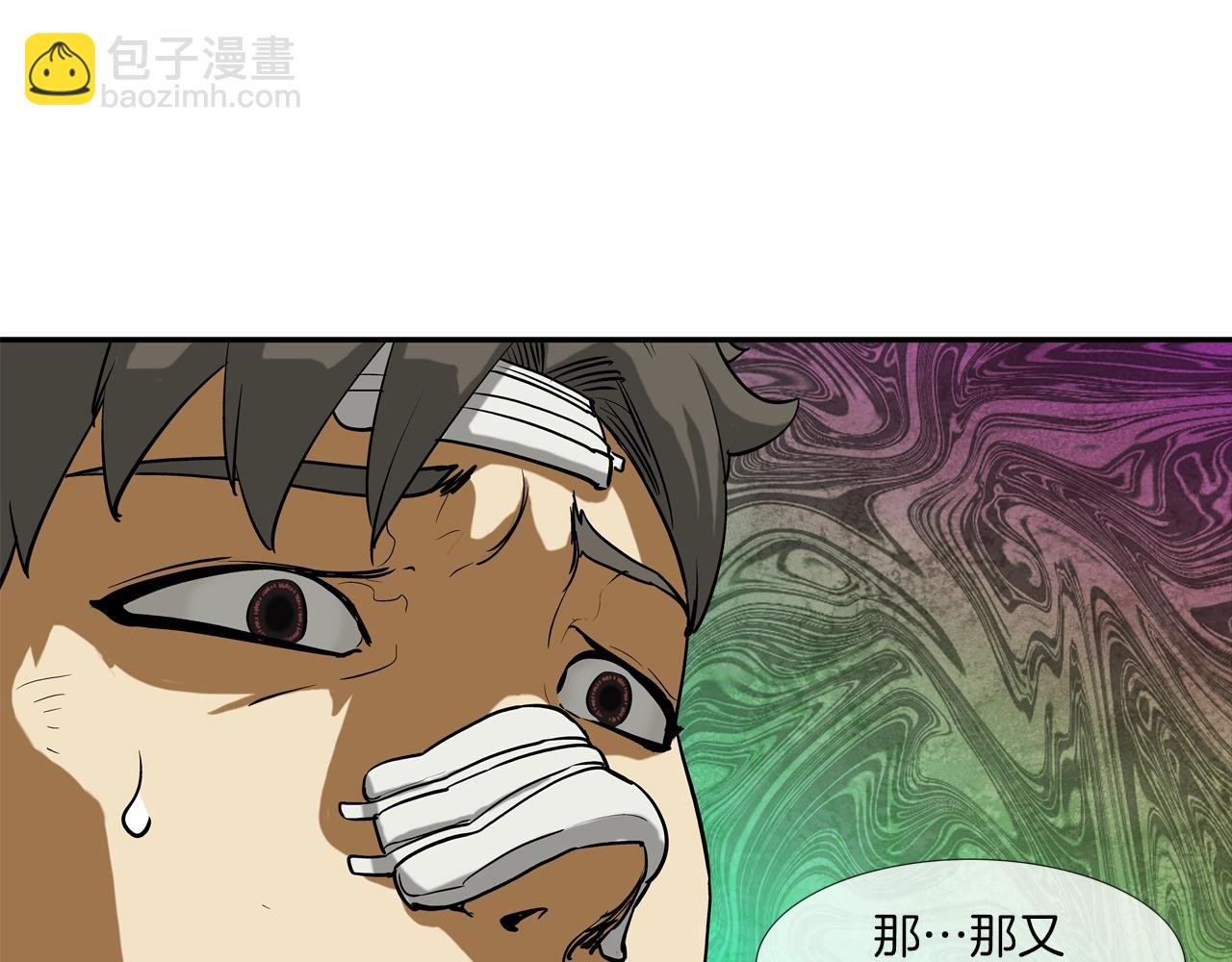 第217话 威胁