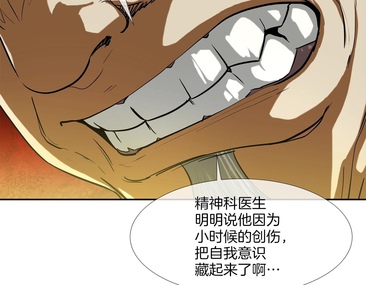 第217话 威胁