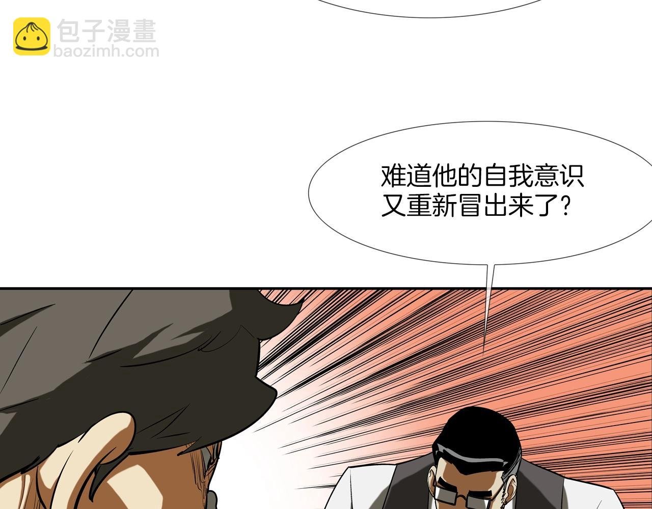 第217话 威胁