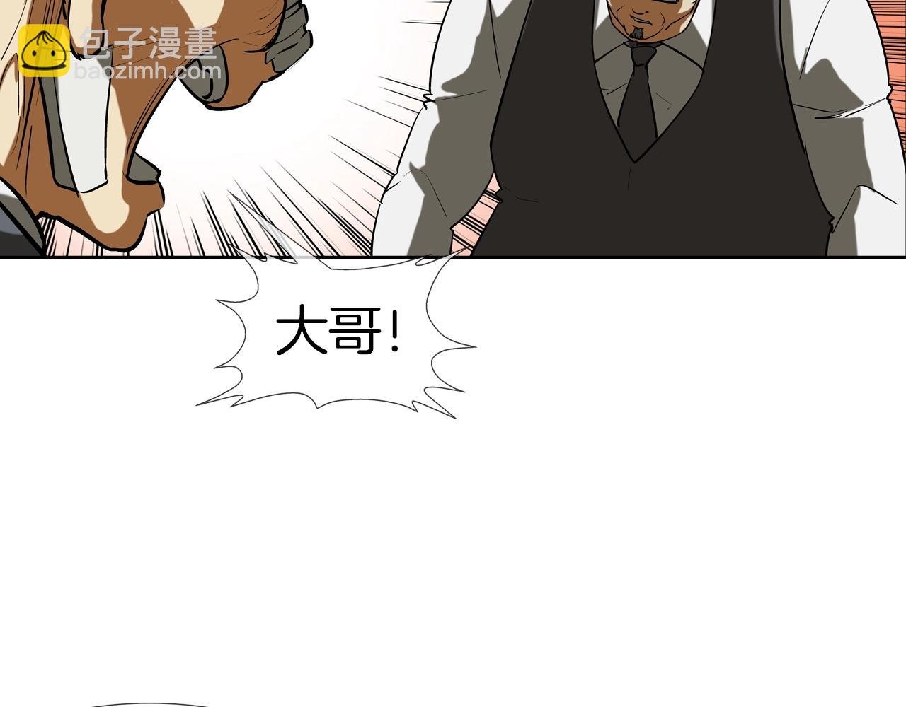 第217话 威胁