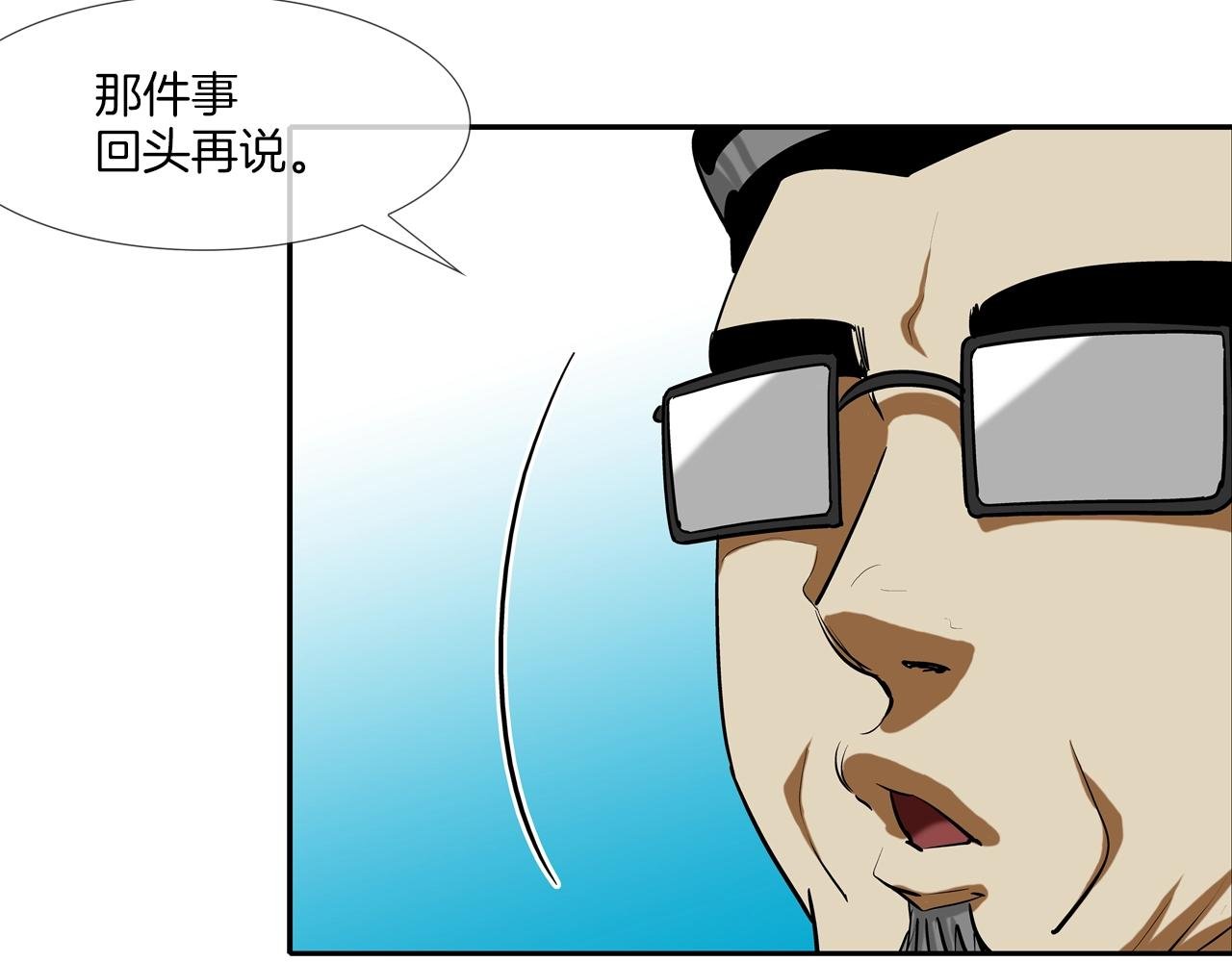第217话 威胁