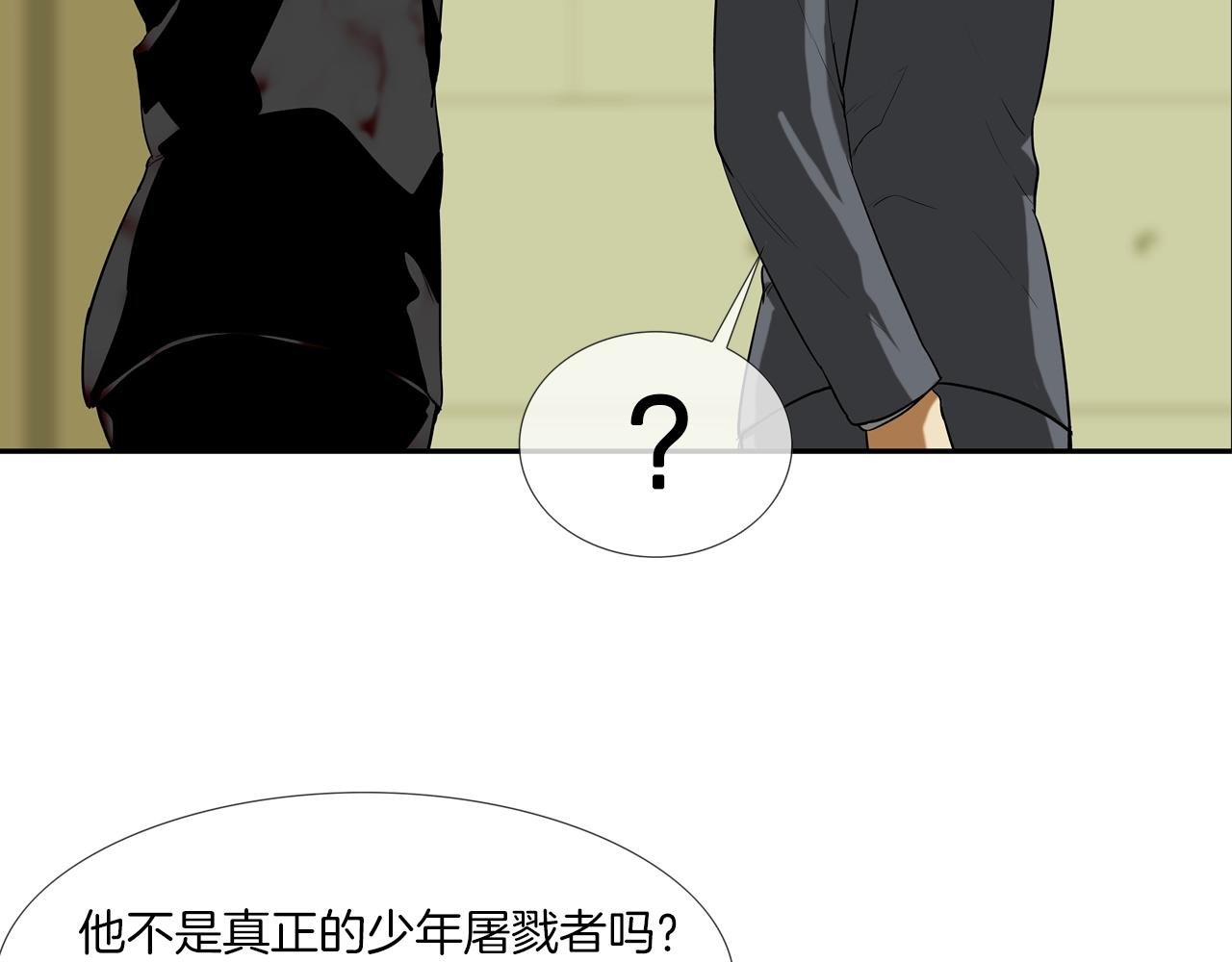 第217话 威胁