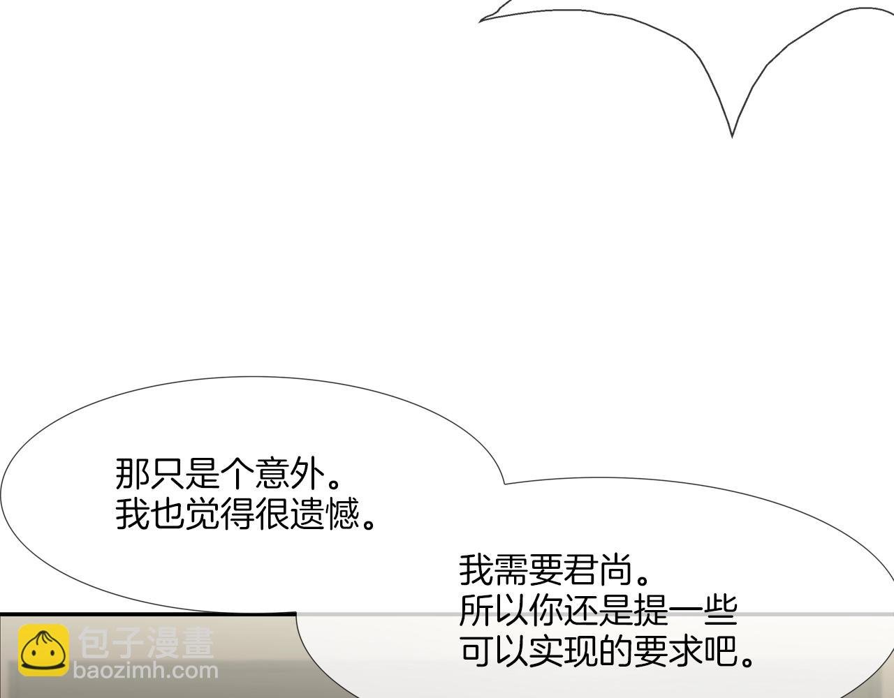 第217话 威胁