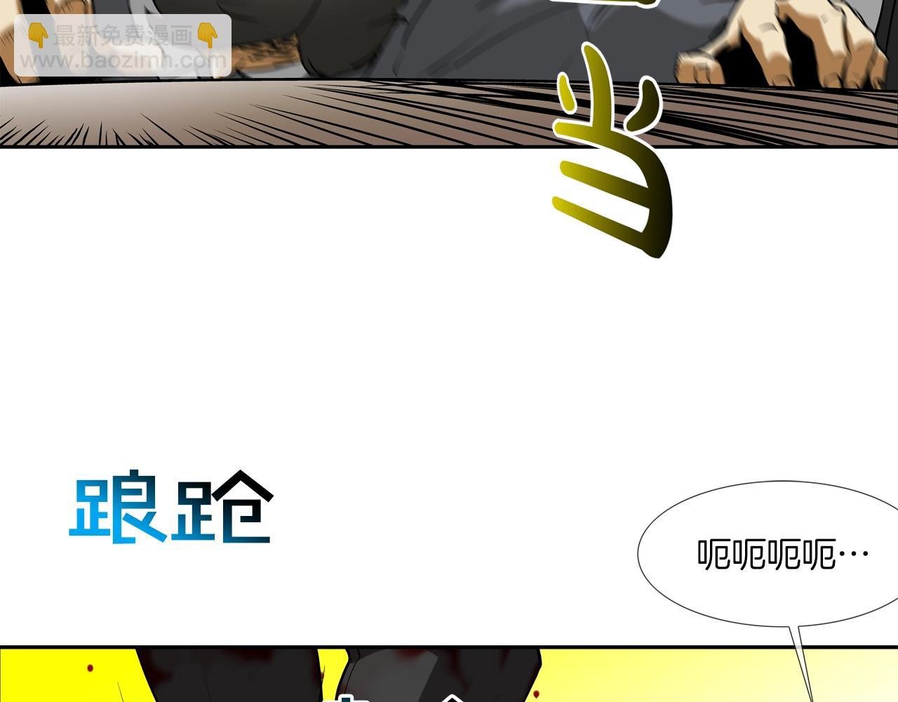 第217话 威胁