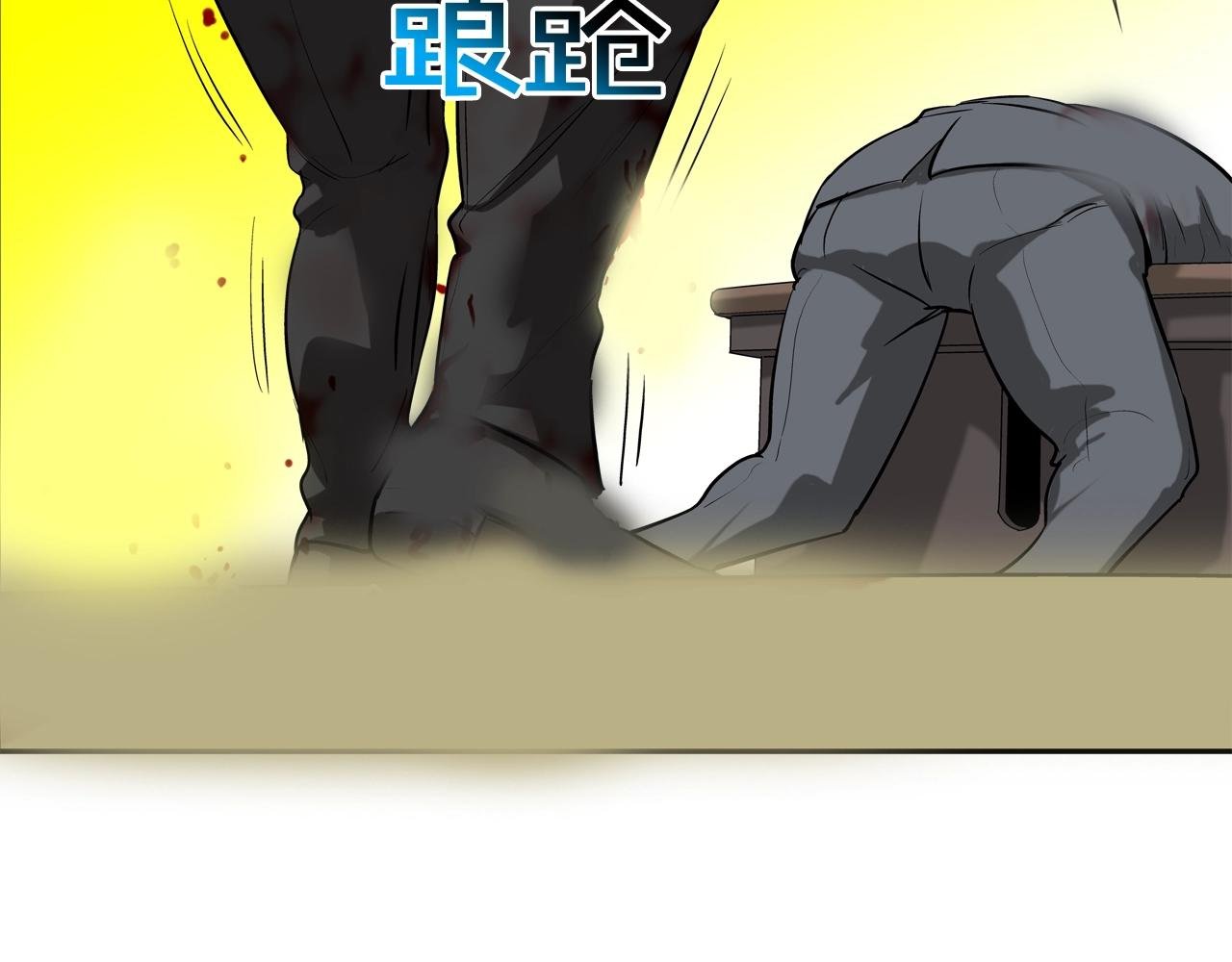 第217话 威胁