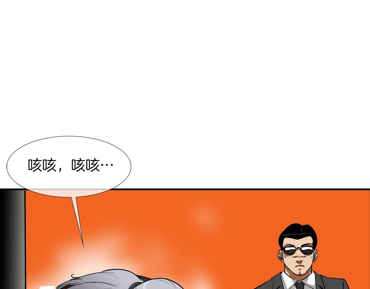 第217话 威胁
