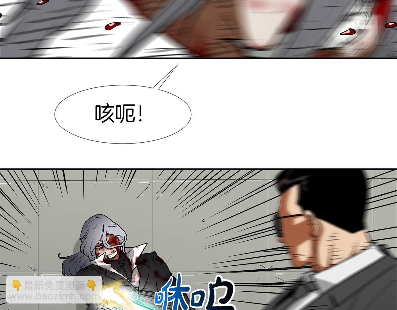 第217话 威胁