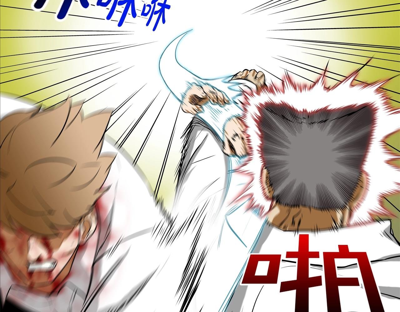 第218话 叔叔