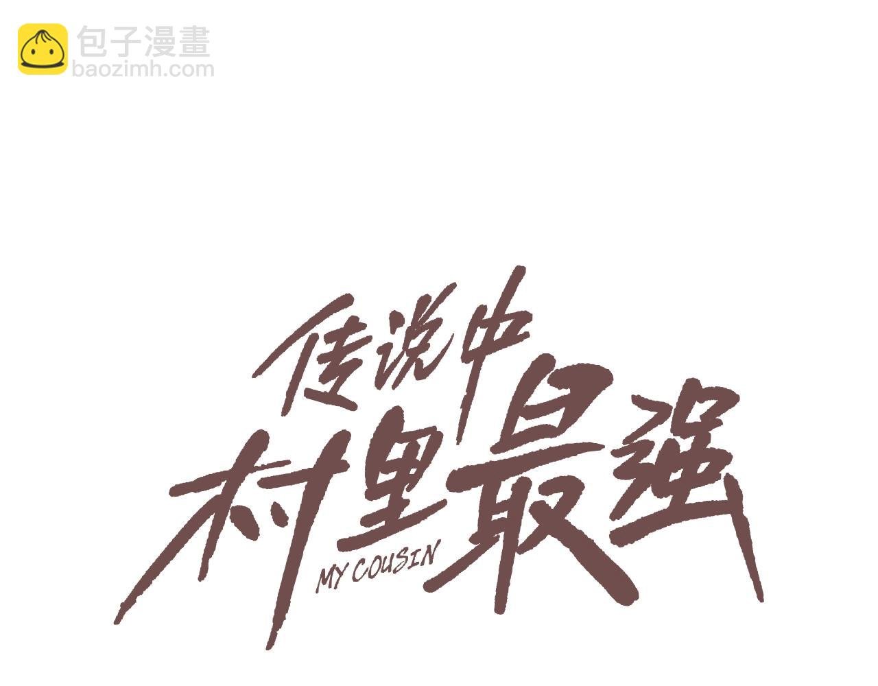 第218话 叔叔