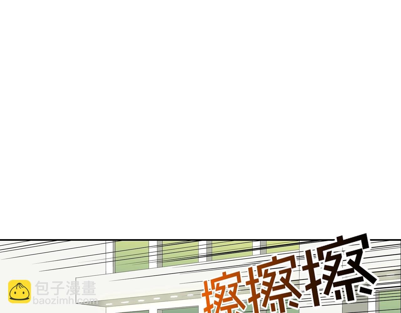 第218话 叔叔