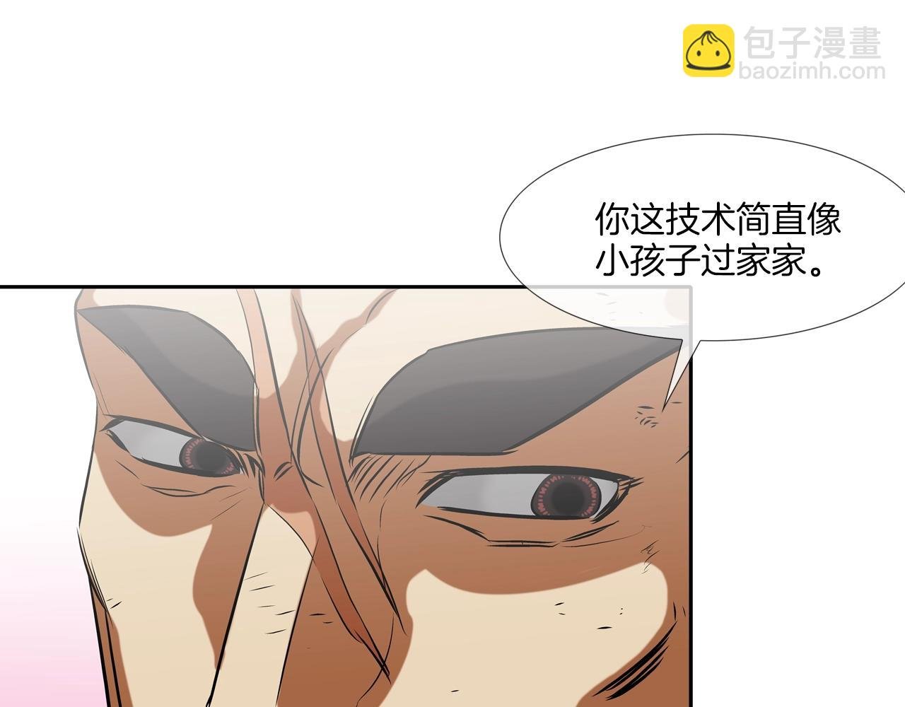 第218话 叔叔
