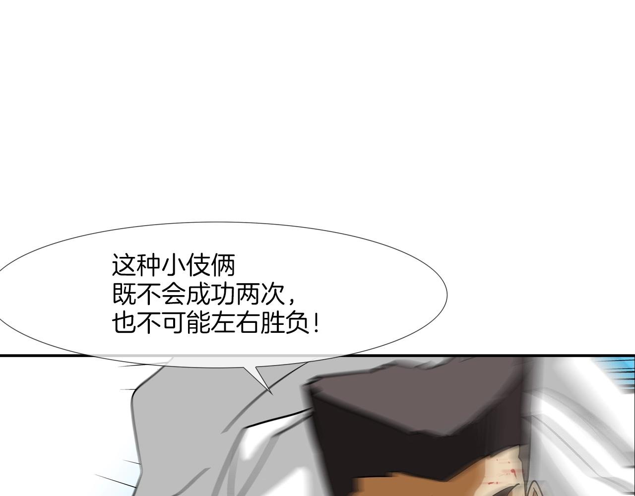 第218话 叔叔