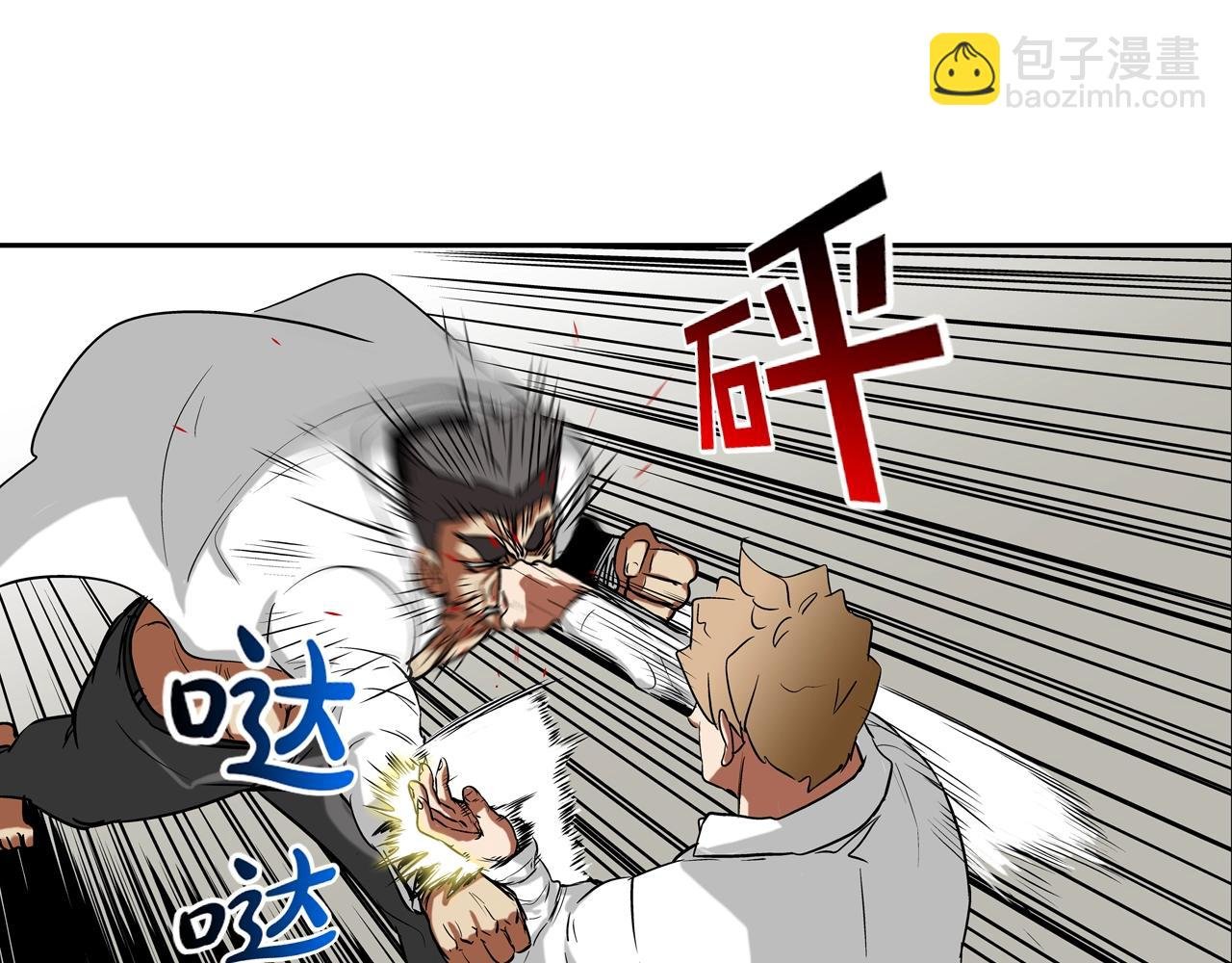 第218话 叔叔