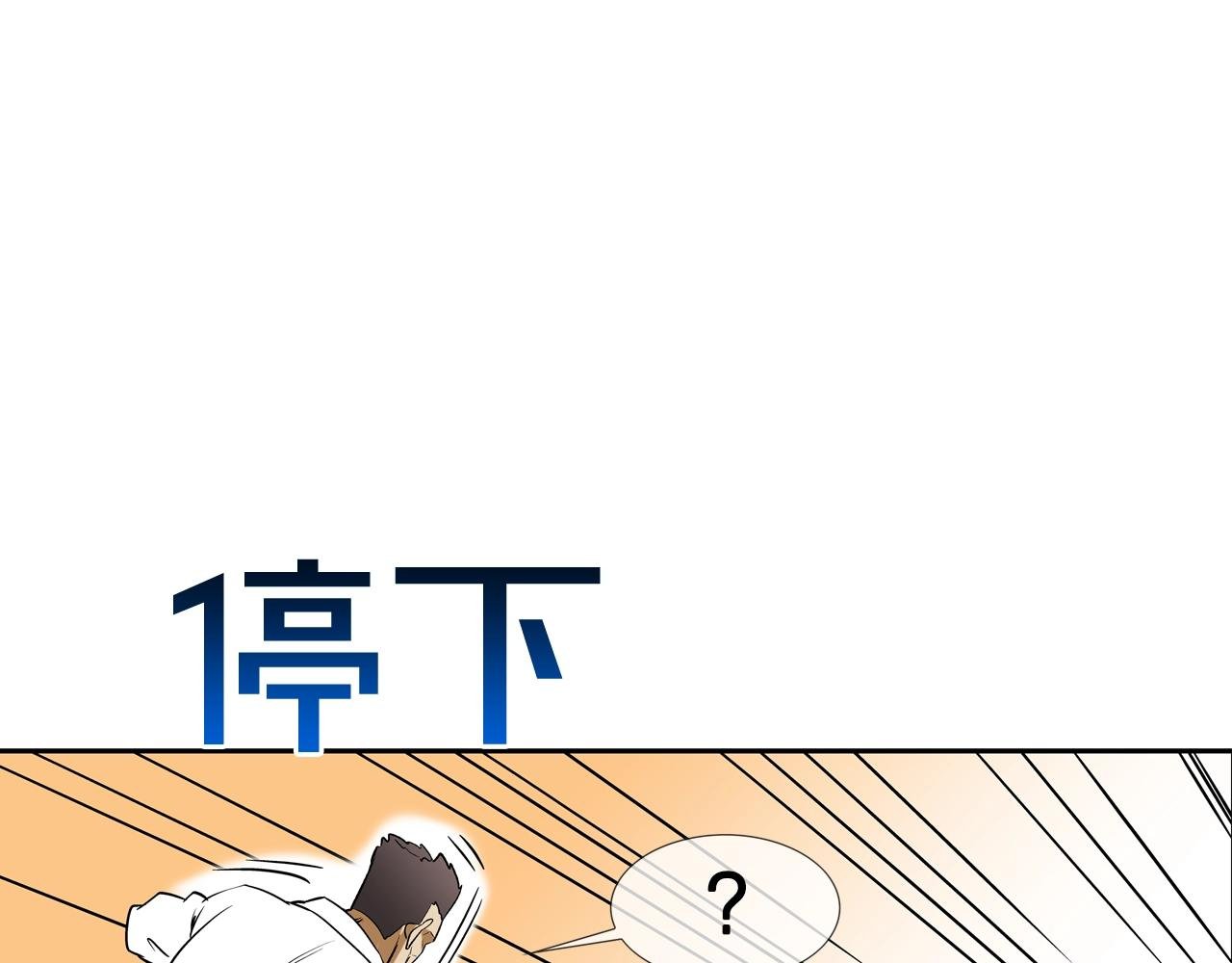 第218话 叔叔