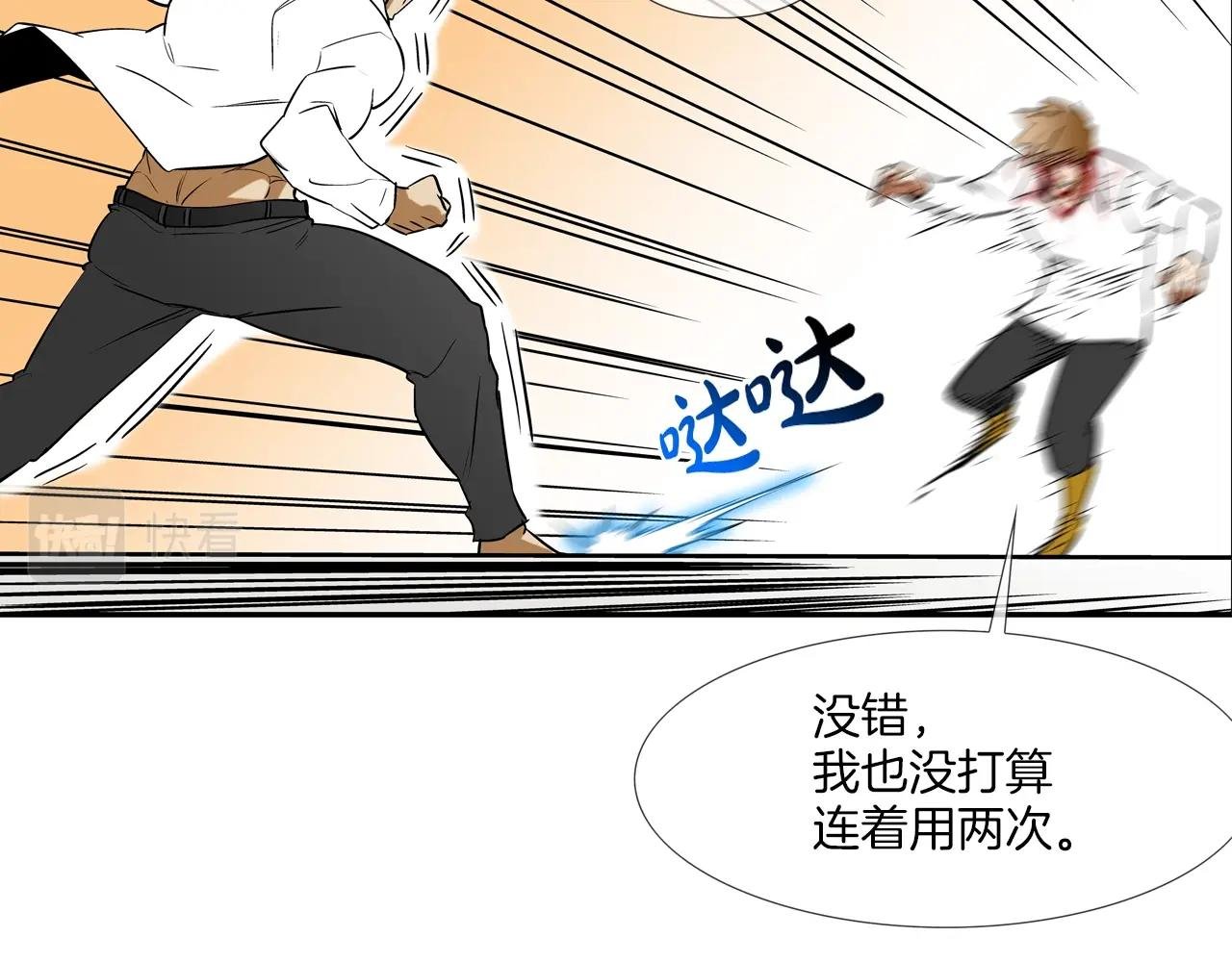 第218话 叔叔