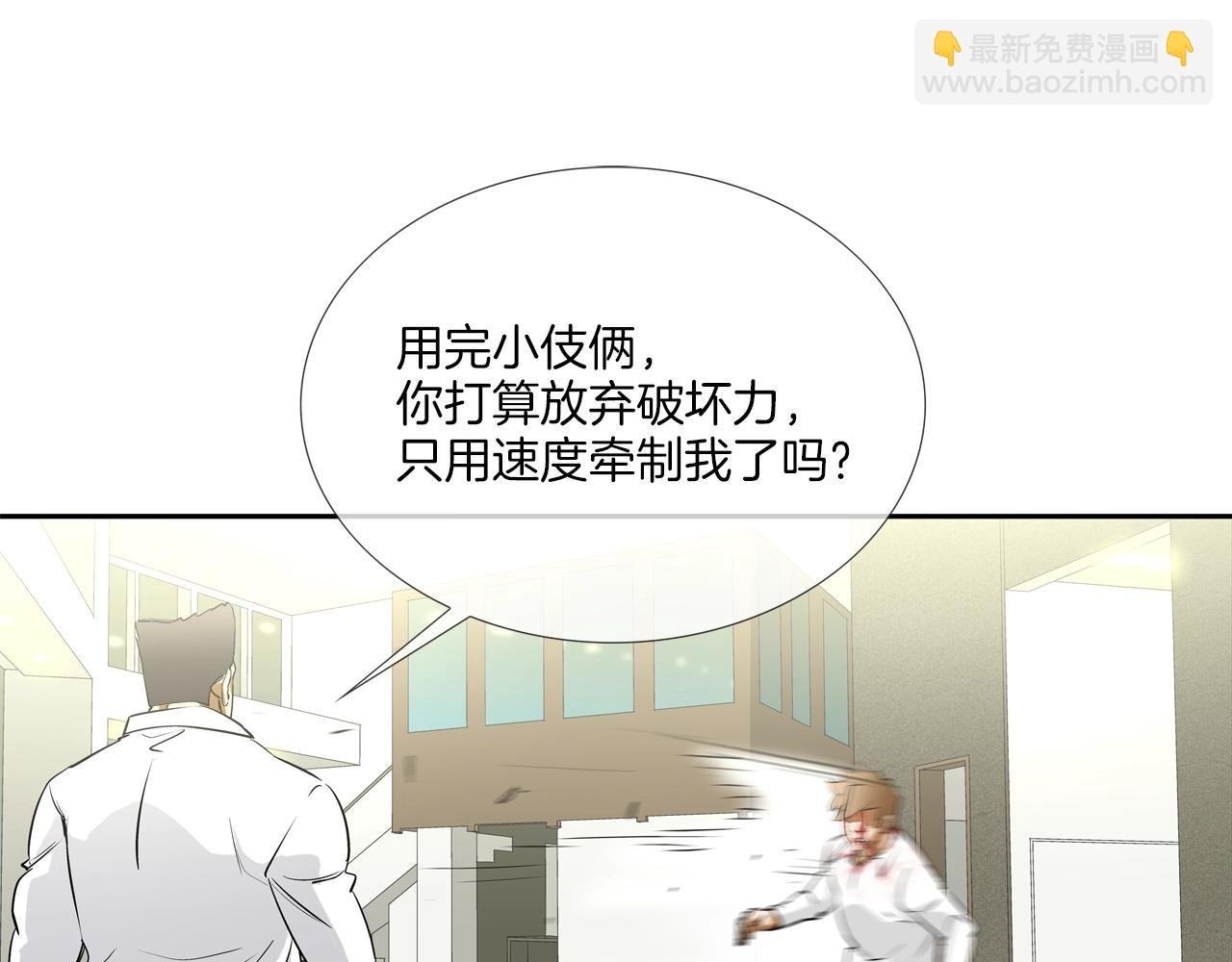 第218话 叔叔