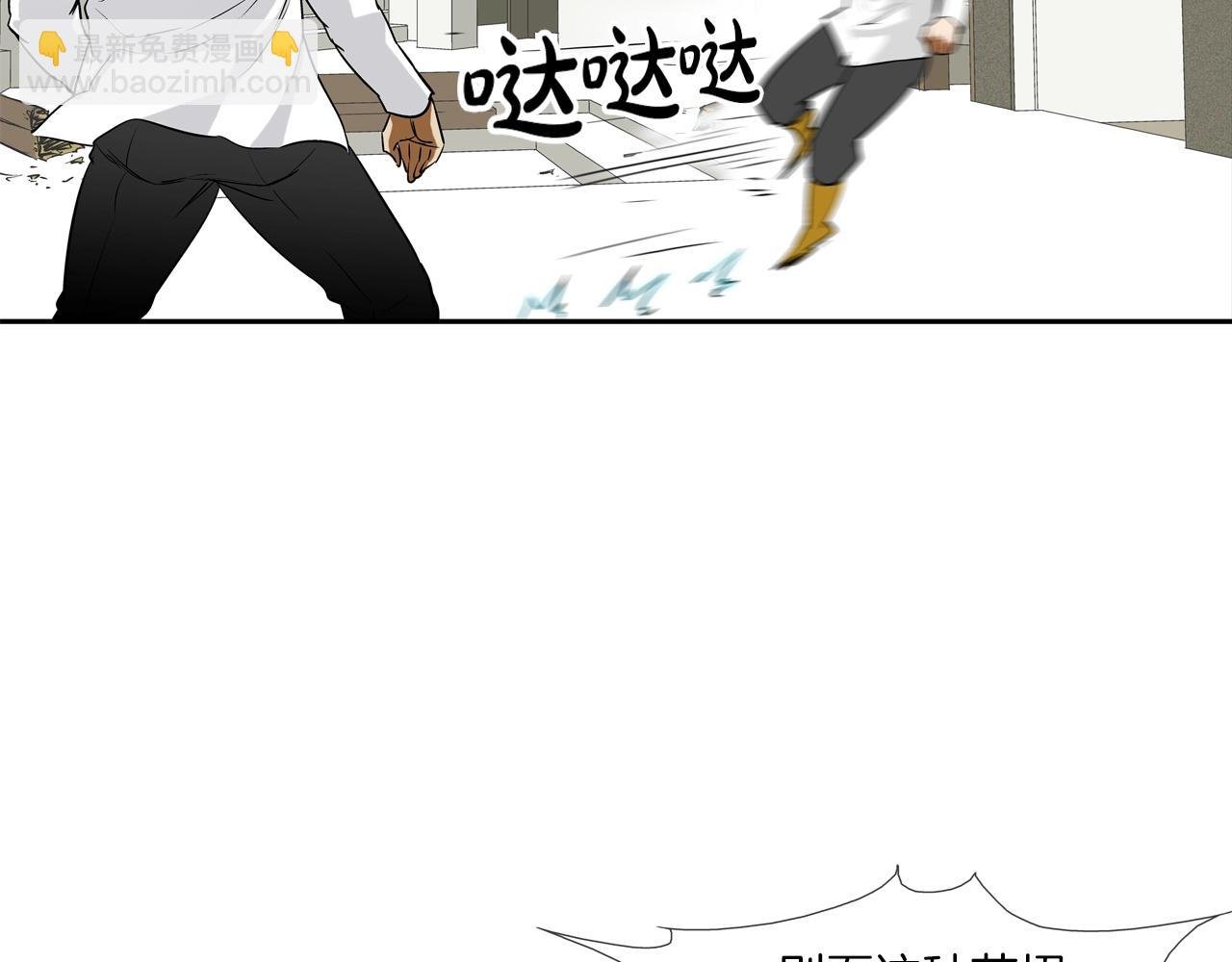 第218话 叔叔