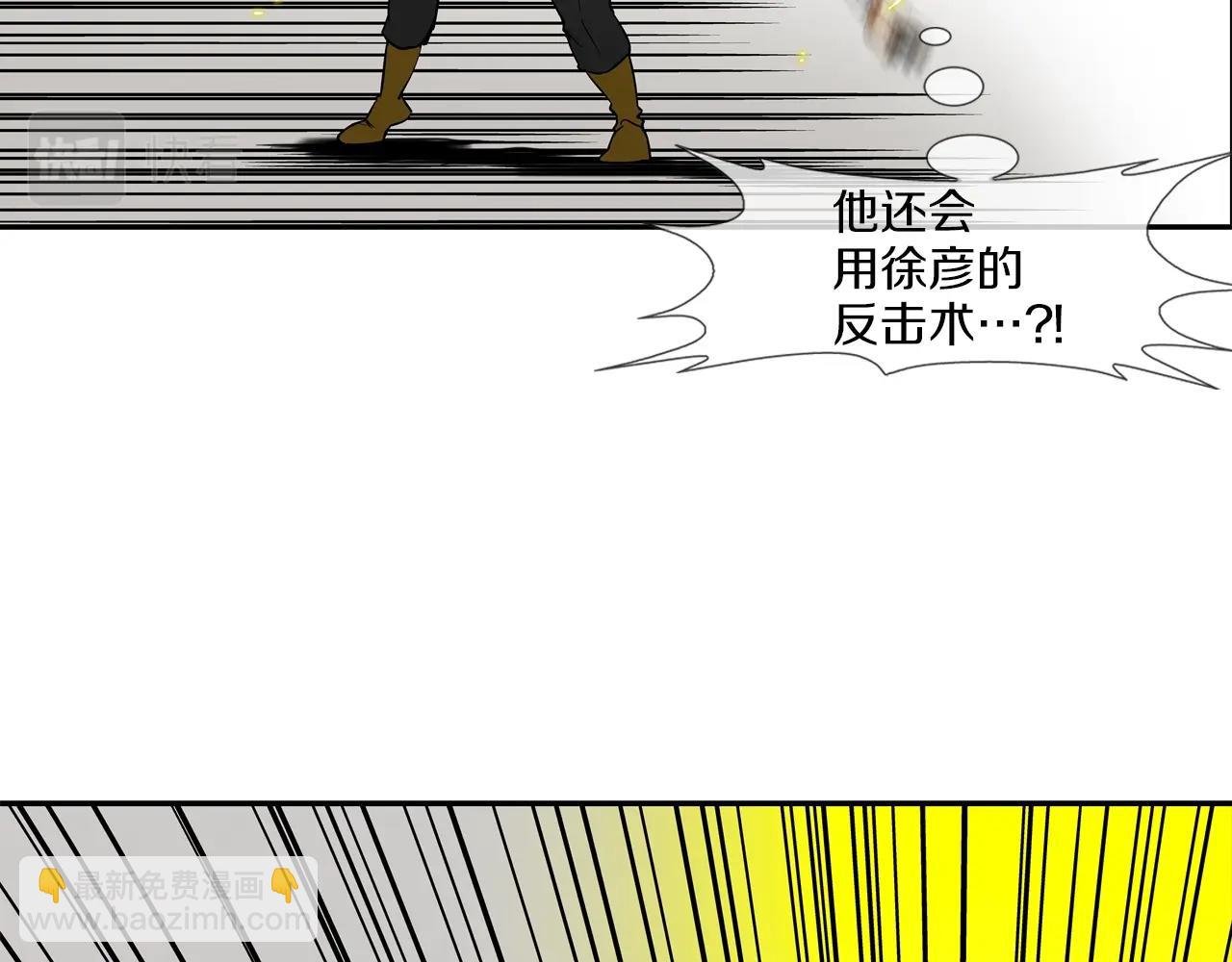 第218话 叔叔