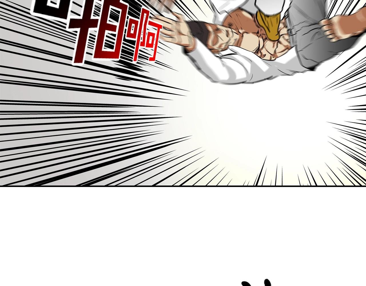 第218话 叔叔