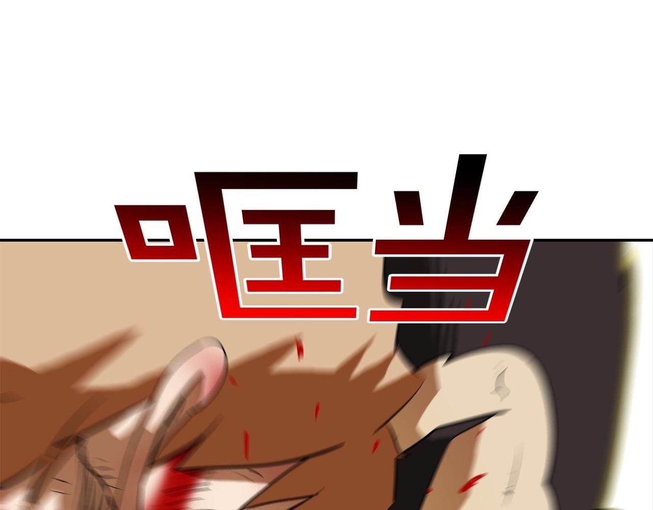 第218话 叔叔