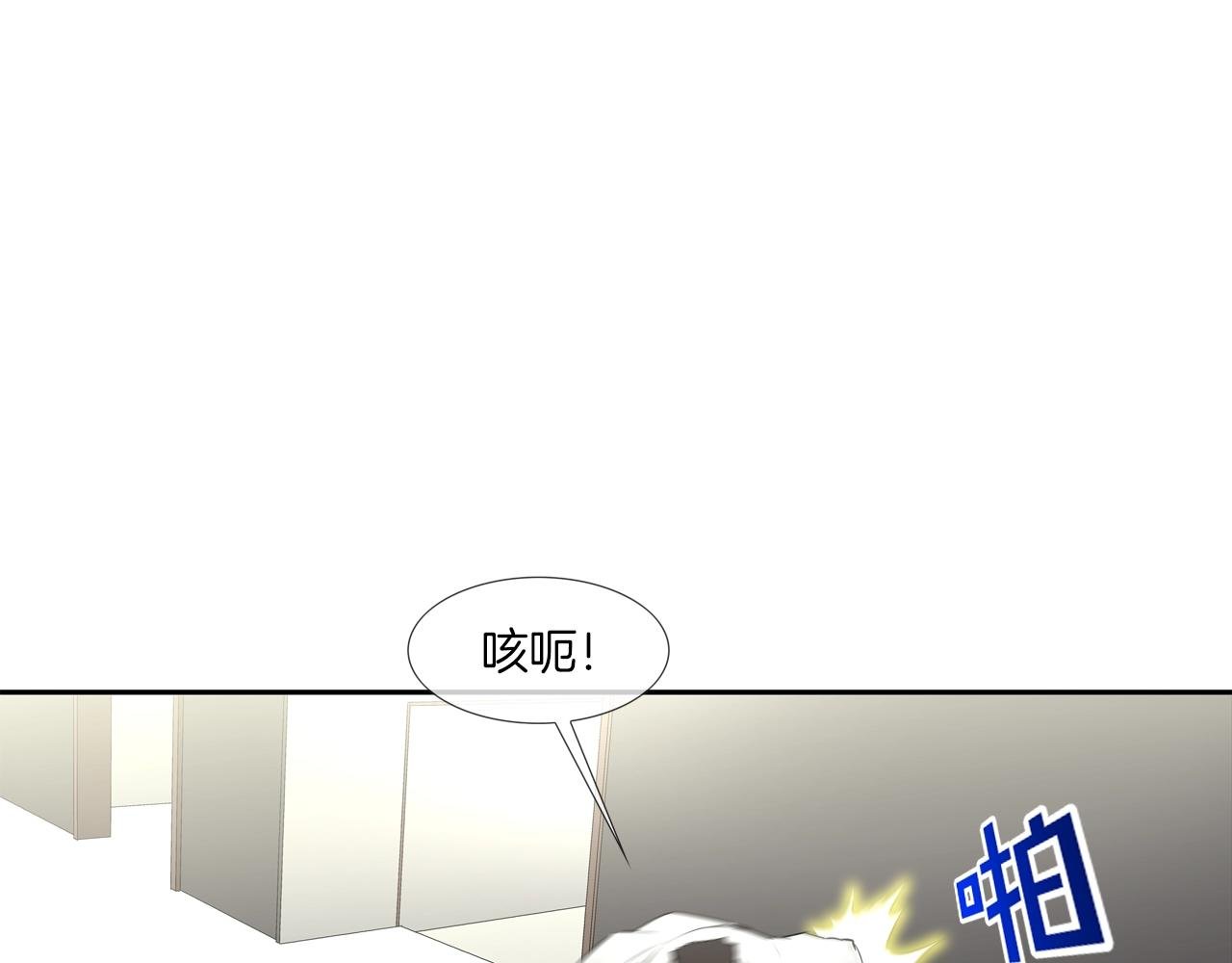 第218话 叔叔