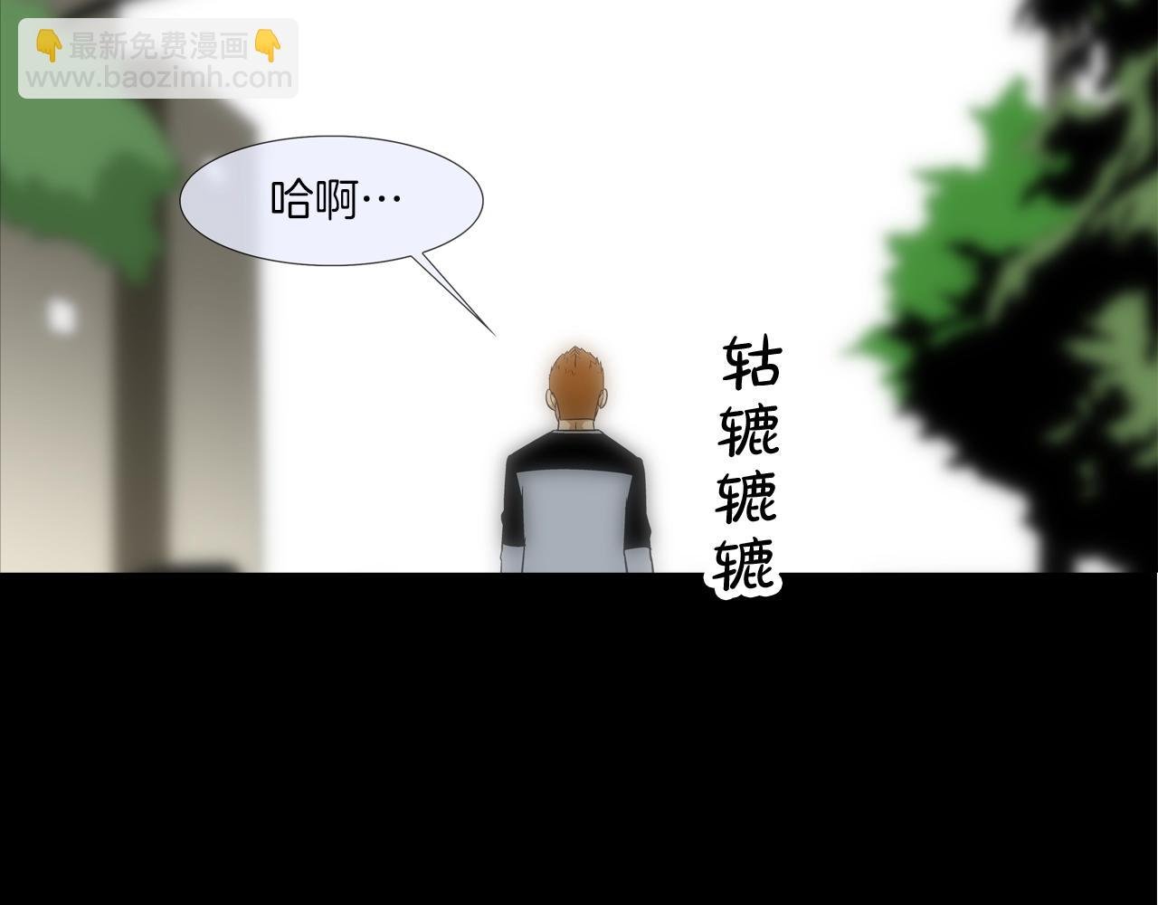 第21话 逃