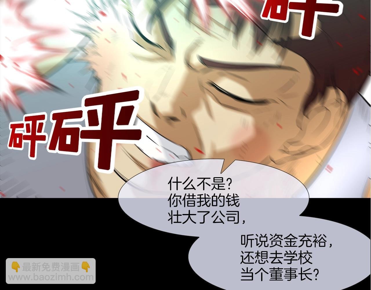 第21话 逃