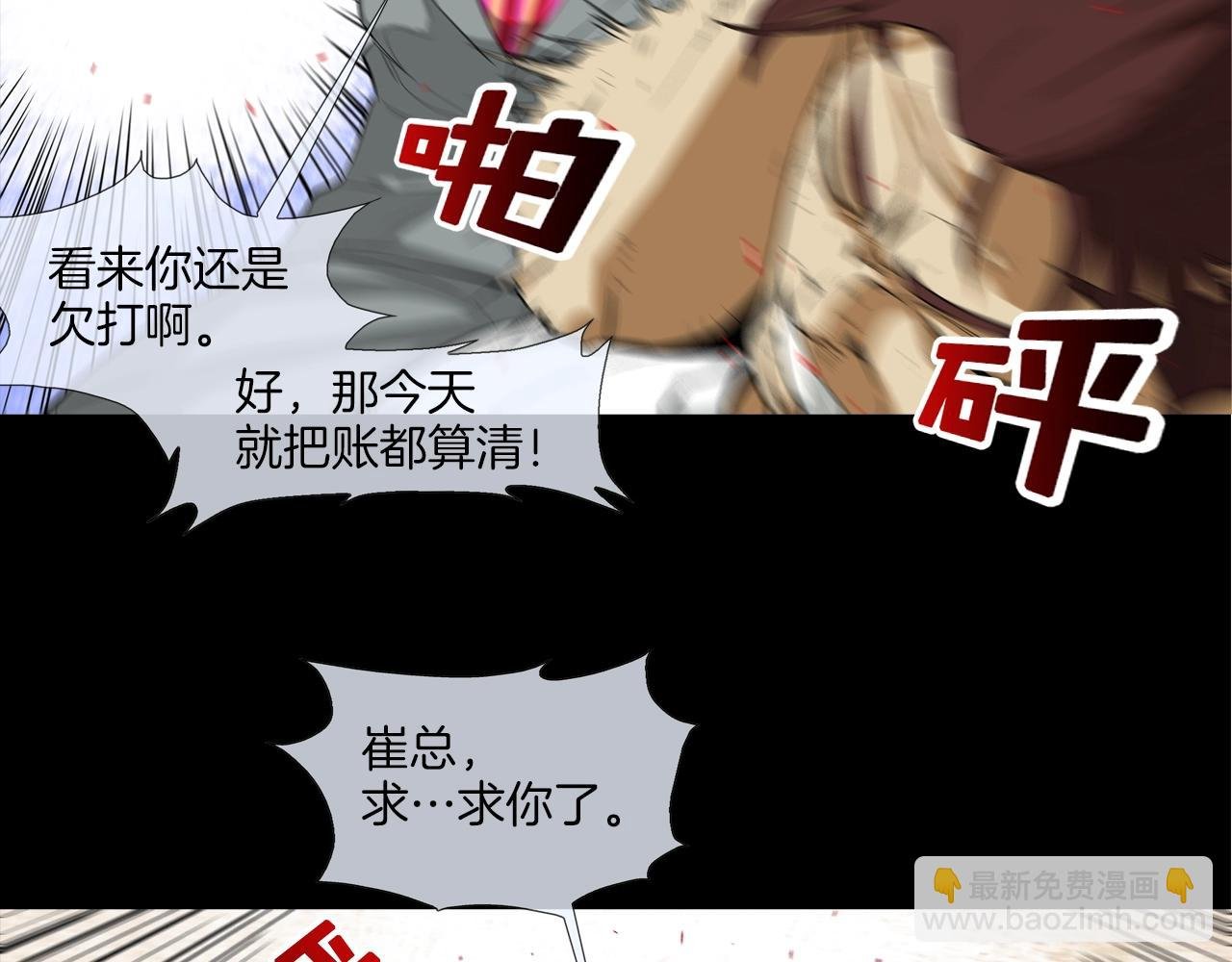 第21话 逃