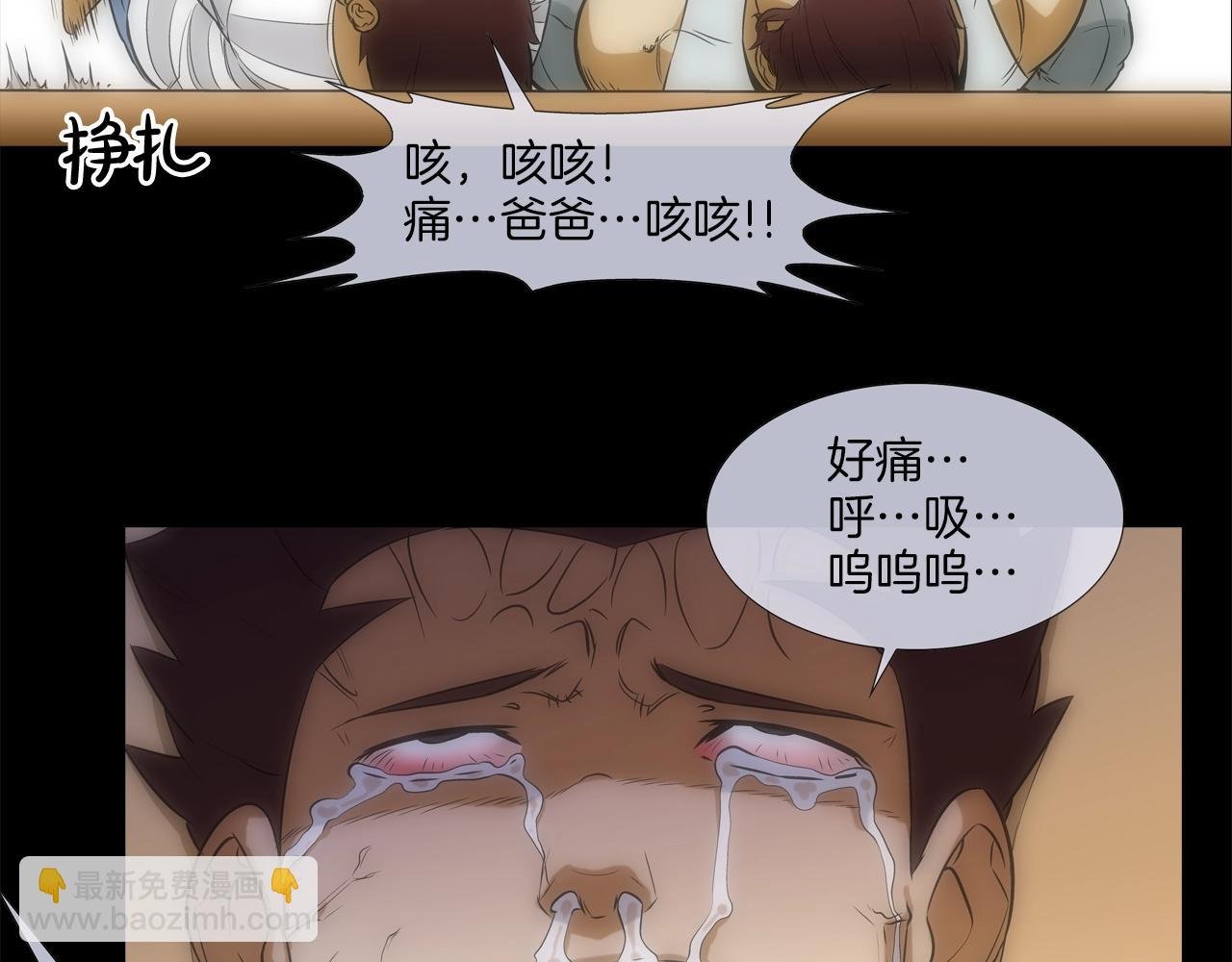 第21话 逃