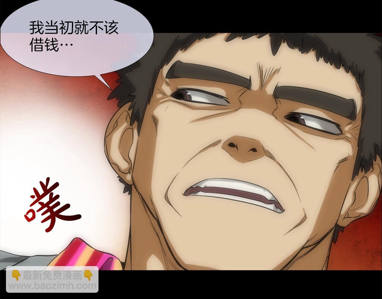 第21话 逃