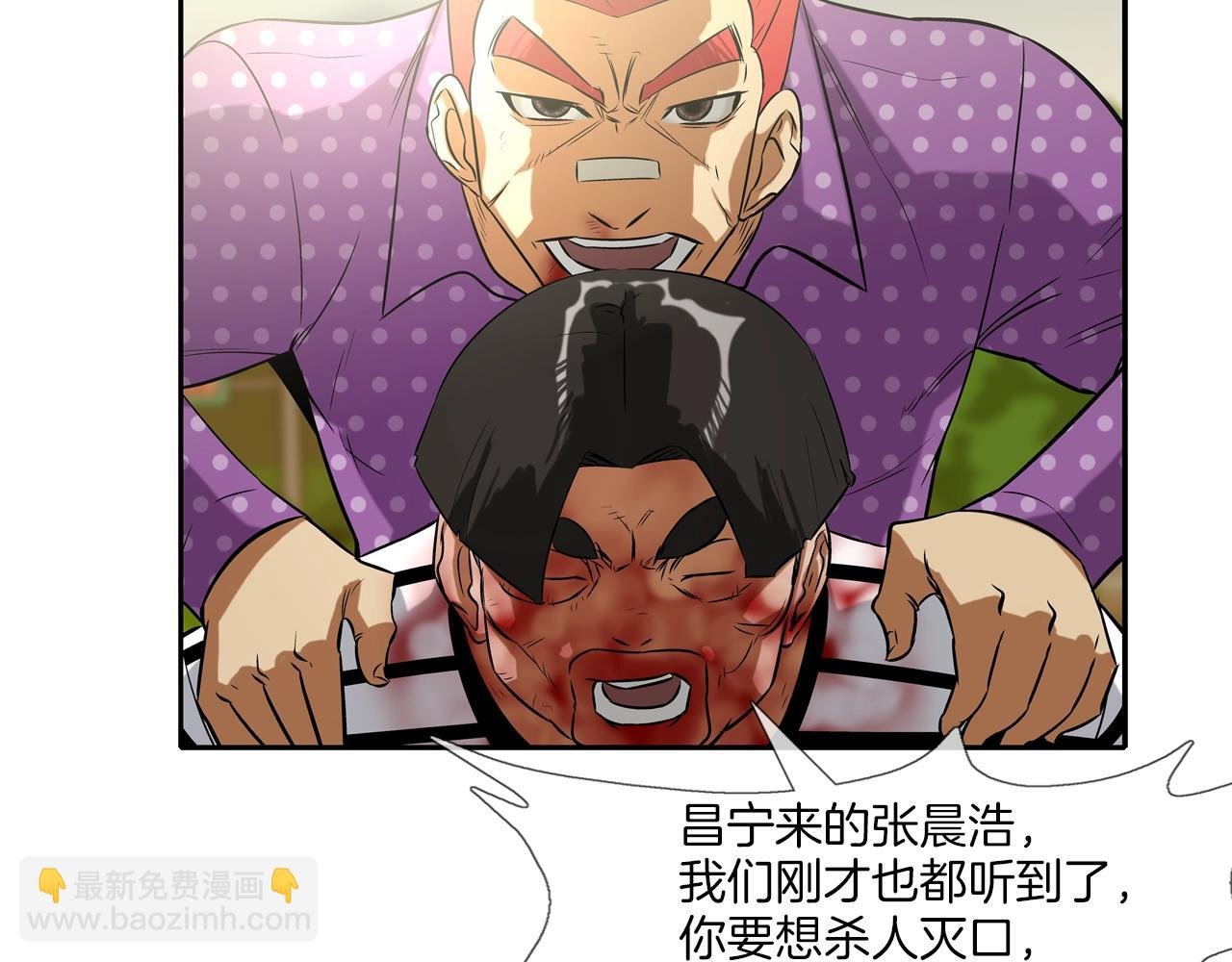 第21话 逃